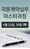라인